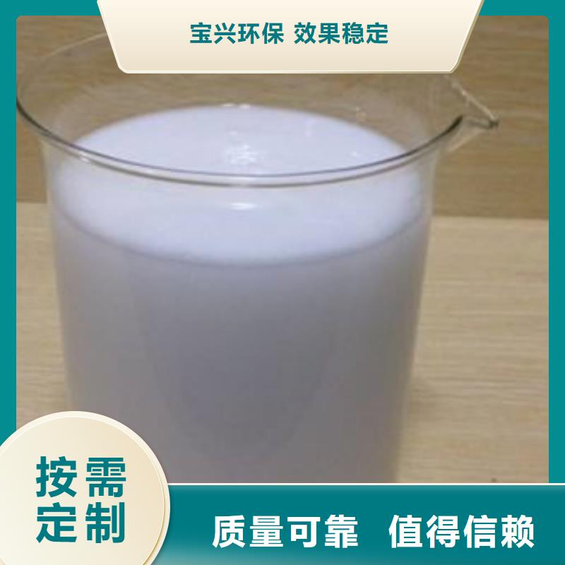 工业废水消泡剂拒绝中间商