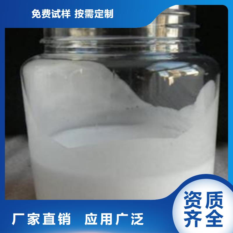 有机硅消泡剂让利客户