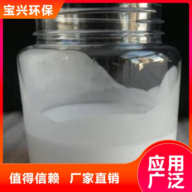 有机化合物消泡剂源头厂源头货