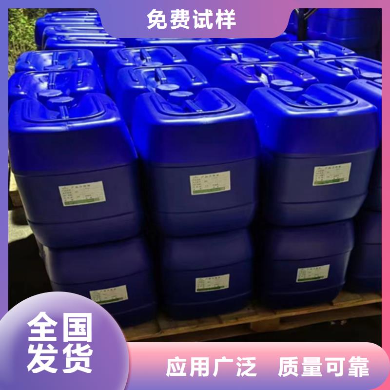 工业废水消泡剂原厂制造