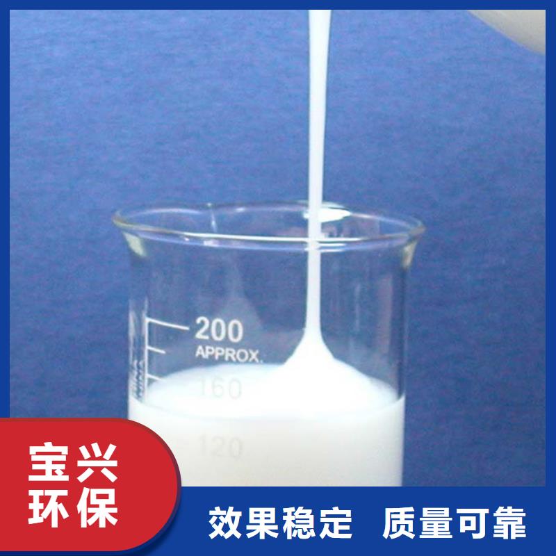 树脂消泡剂可有保障