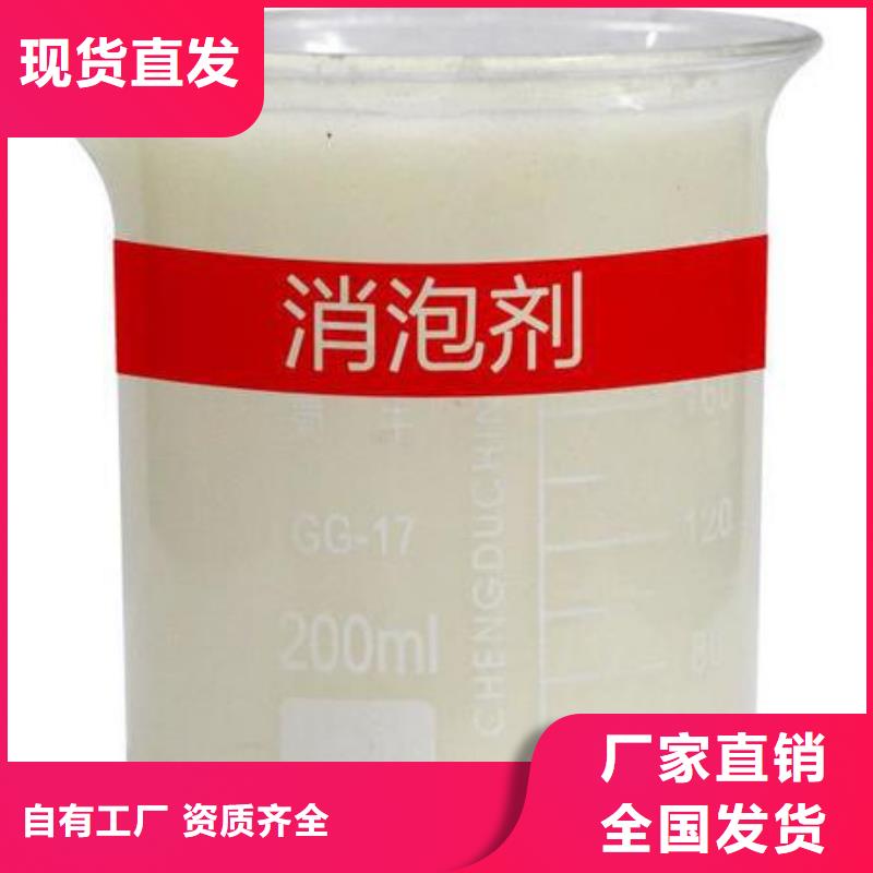 工业消泡剂一件也