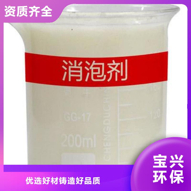 工业消泡剂一件也