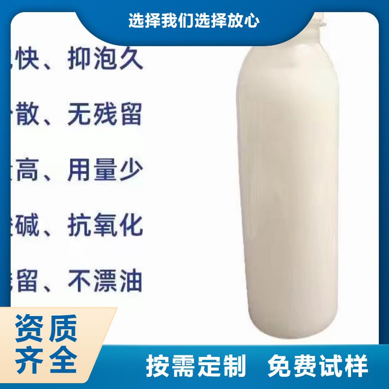工业废水消泡剂拒绝中间商