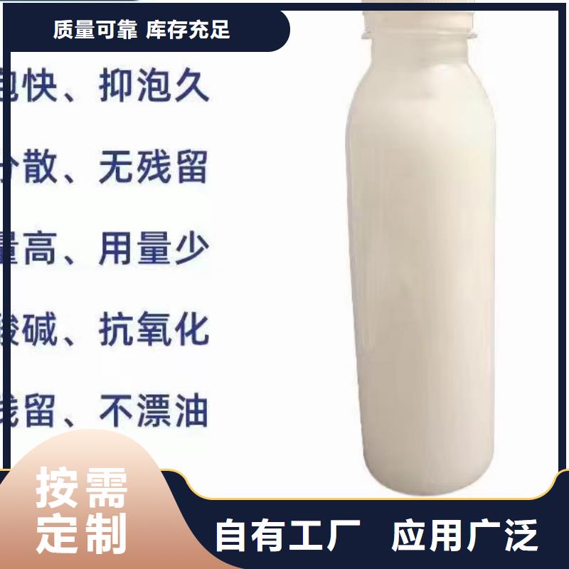 固体消泡剂生产厂家