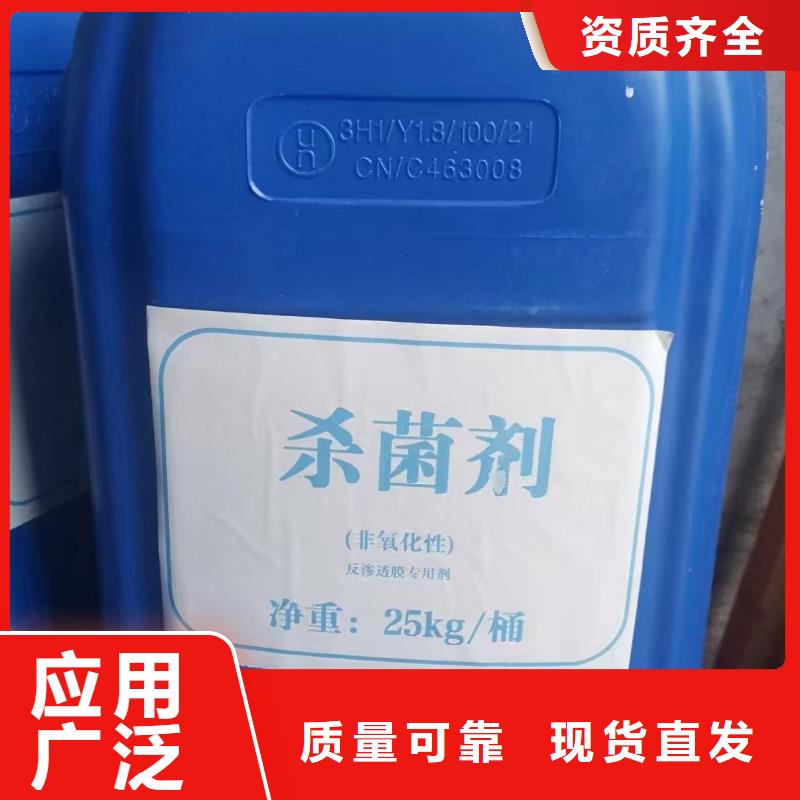水處理消泡劑嚴(yán)選好貨
