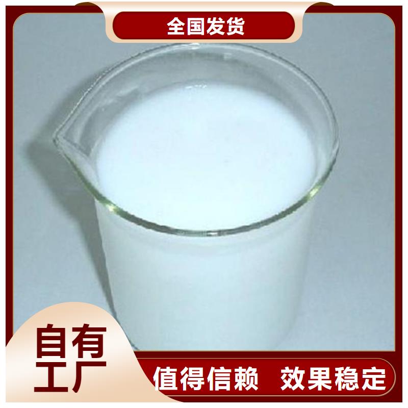 脱硫消泡剂精选优质材料