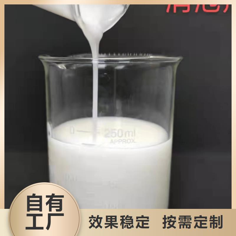 工业废水消泡剂拒绝中间商