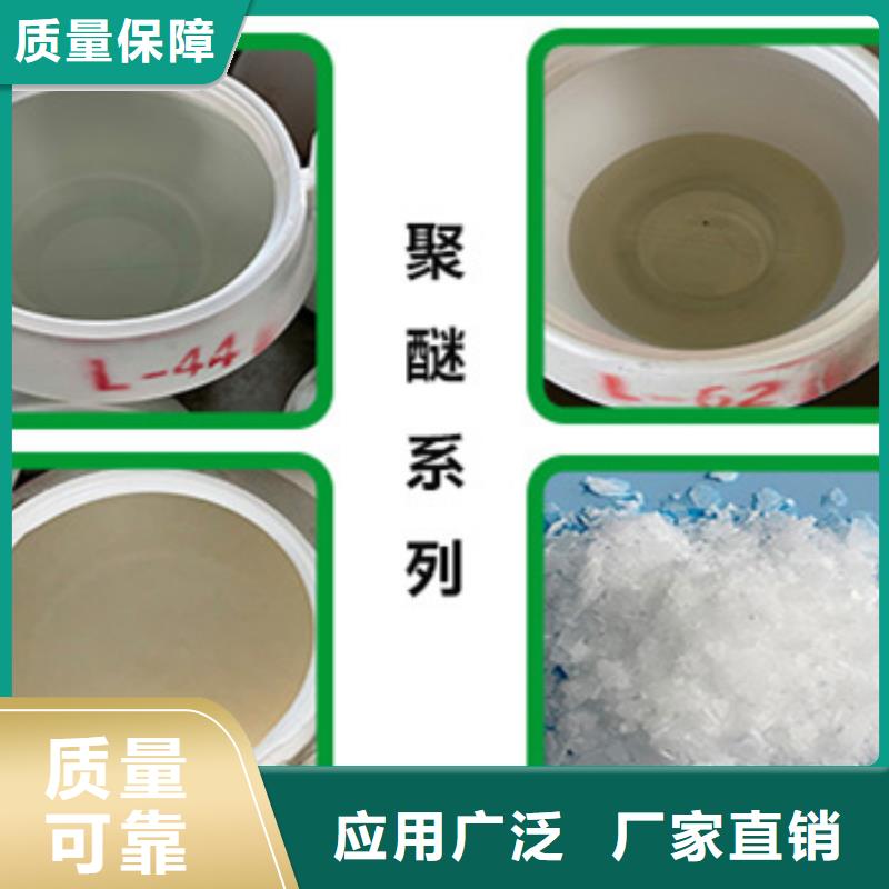 聚醚酯消泡剂产地直供