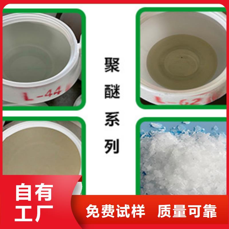 聚醚消泡剂服务周到