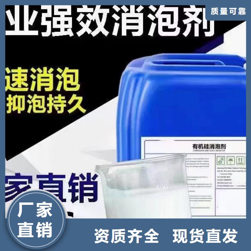 脫硫消泡劑送貨上門