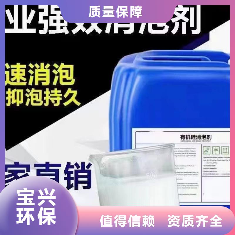 聚醚消泡剂服务周到