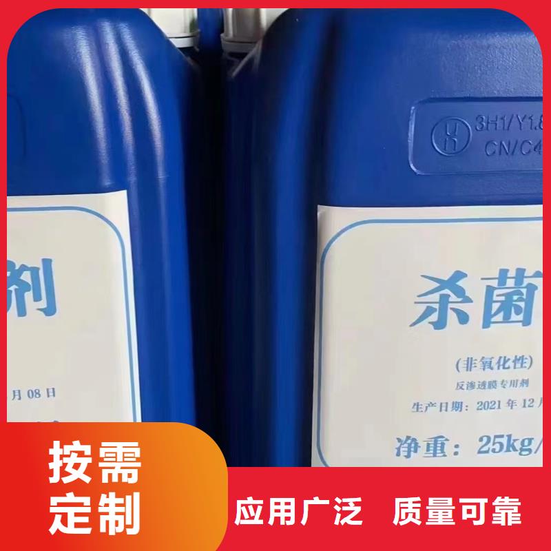 工业废水消泡剂拒绝中间商