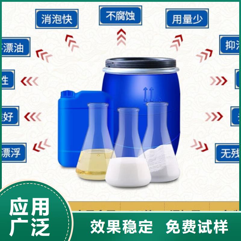 工業(yè)消泡劑產(chǎn)品性能