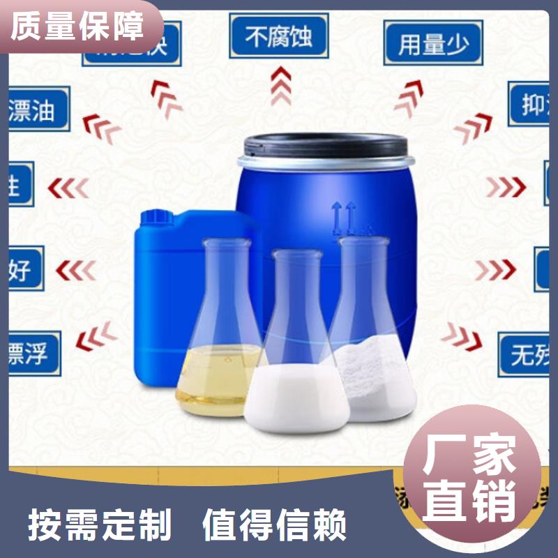 有机硅消泡剂自有生产工厂
