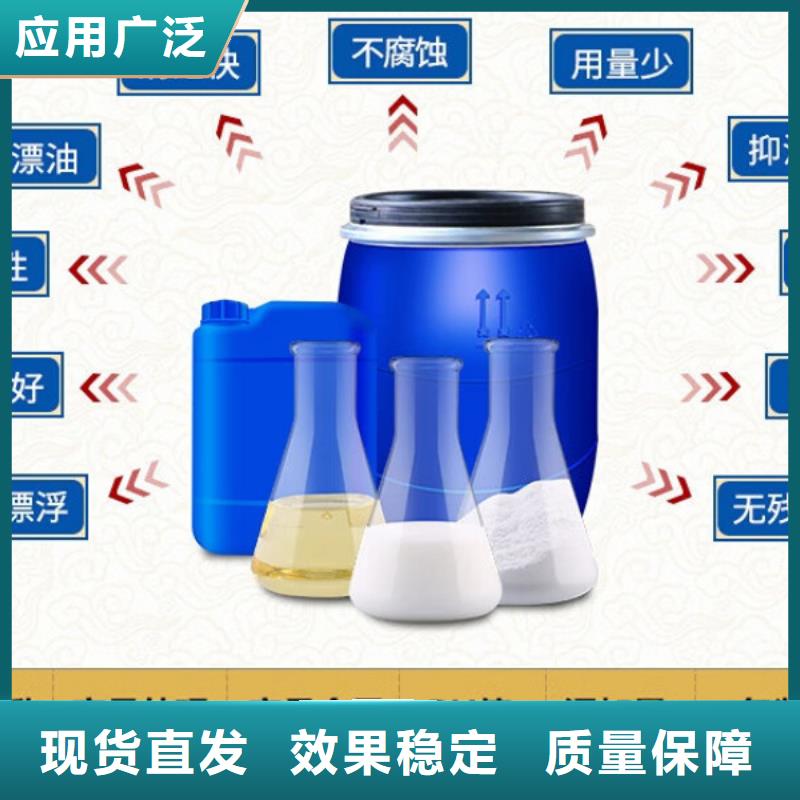 聚醚酯消泡劑實(shí)力廠家