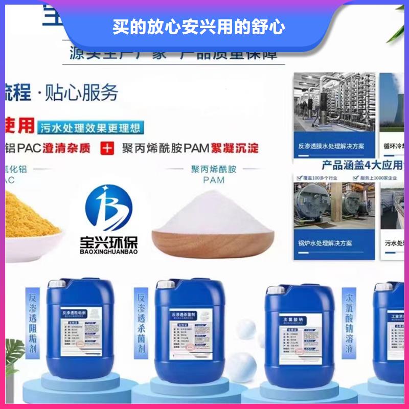 水处理消泡剂严选好货