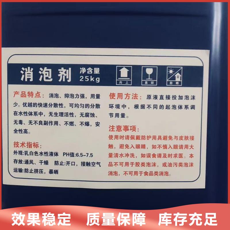 工業(yè)廢水消泡劑廠家擁有先進的設(shè)備