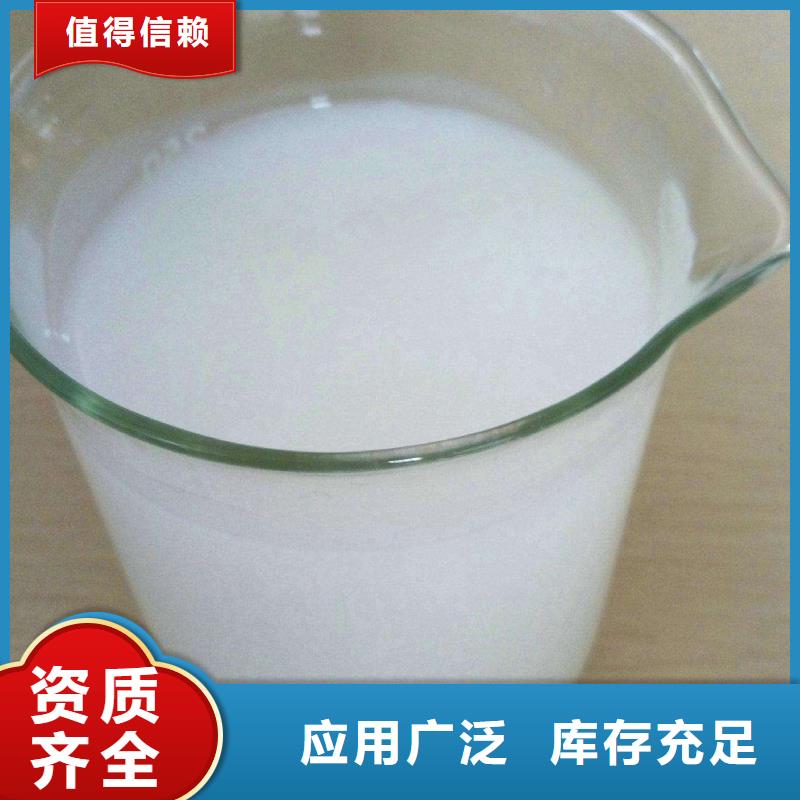 聚醚消泡剂细节之处更加用心
