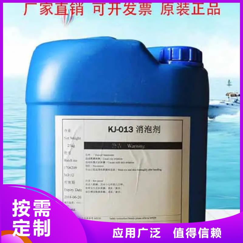 工業(yè)消泡劑產(chǎn)品性能