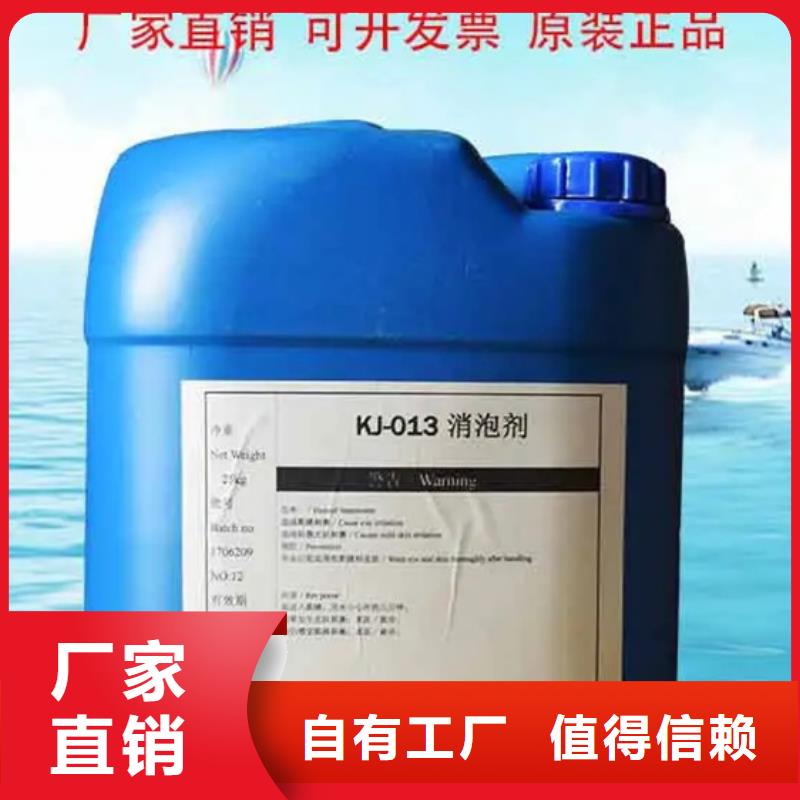 脱硫消泡剂精选优质材料