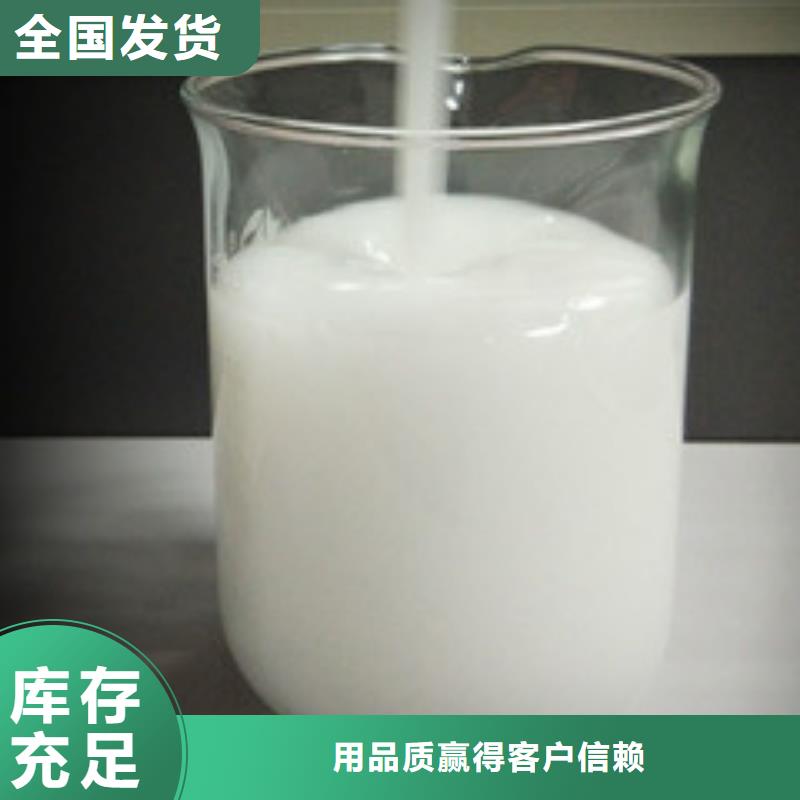 水处理消泡剂实力商家供货稳定