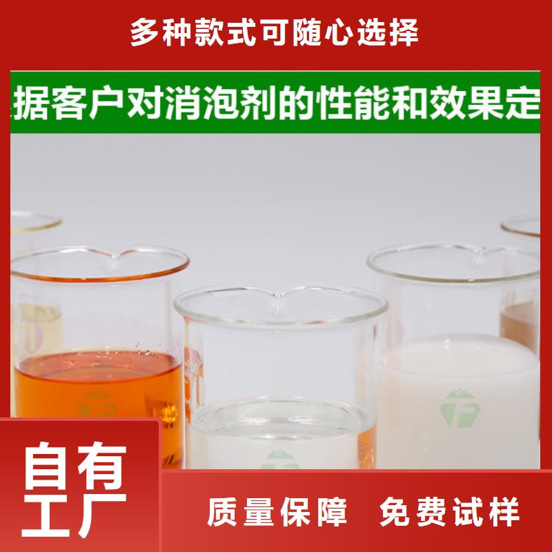 有機(jī)化合物消泡劑廠家工藝先進(jìn)