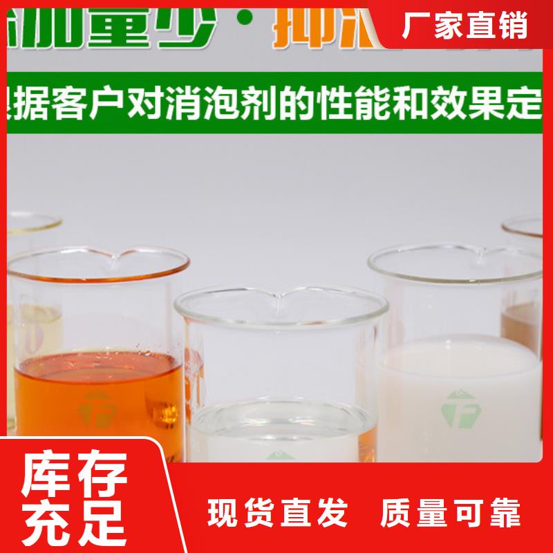 有機(jī)硅消泡劑適用場景