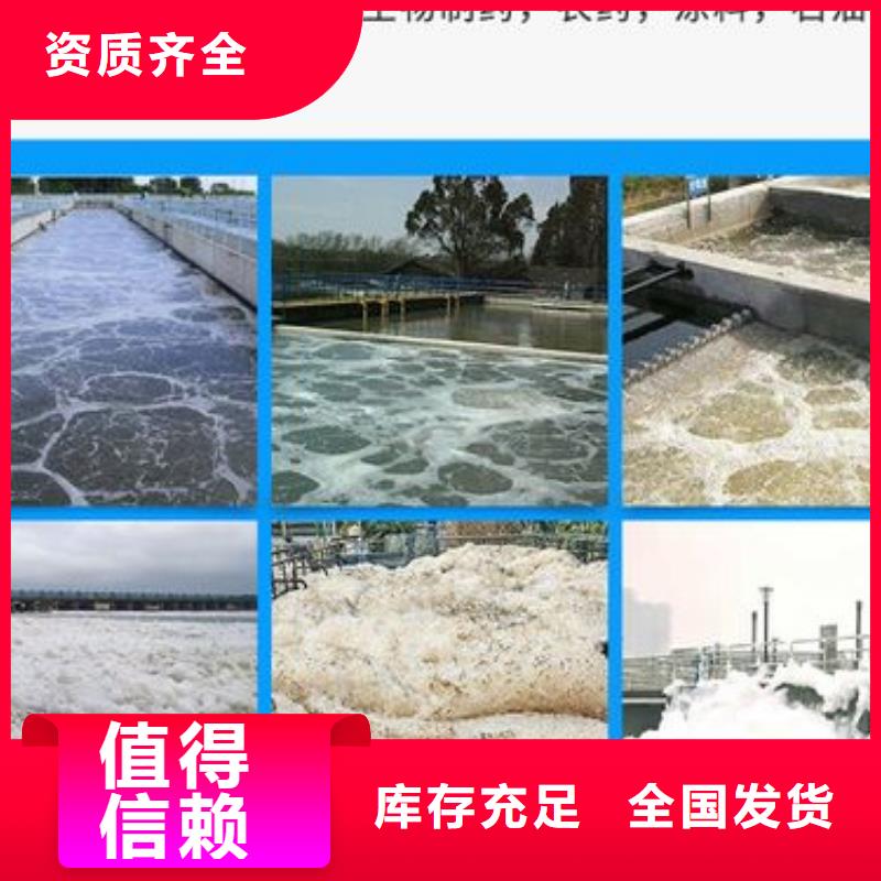 水处理消泡剂懂您所需
