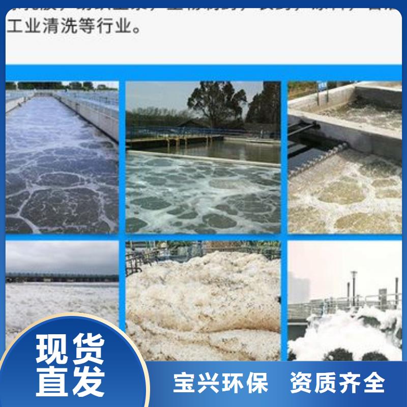 树脂消泡剂可有保障