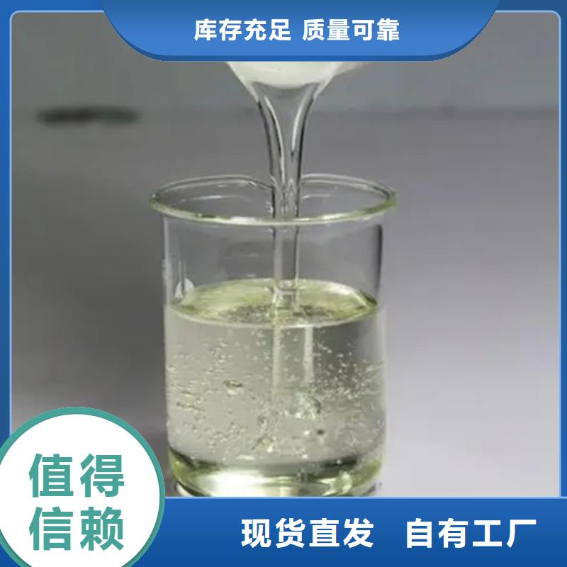 水處理消泡劑廠家貨源