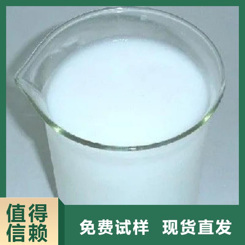 有機(jī)化合物消泡劑廠家工藝先進(jìn)