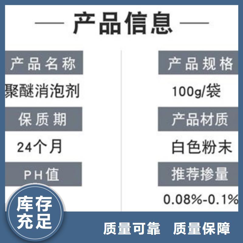脱硫消泡剂精选优质材料