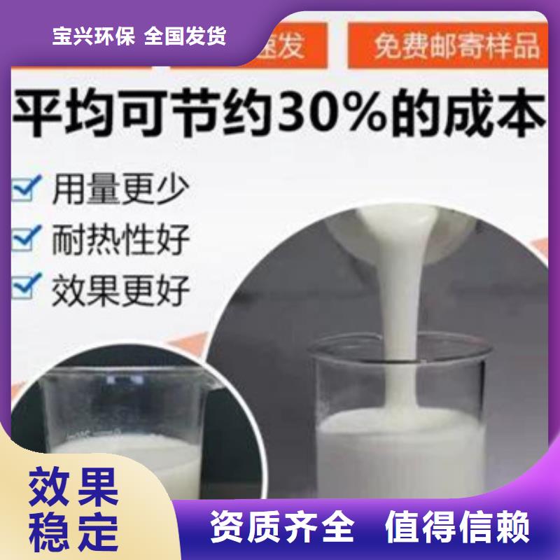 脱硫消泡剂定金锁价