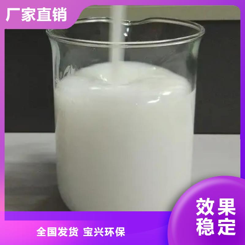 工業(yè)消泡劑品質(zhì)做服務(wù)