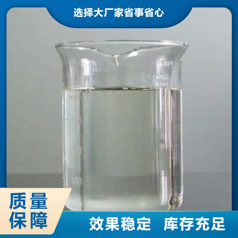 水处理消泡剂严选好货