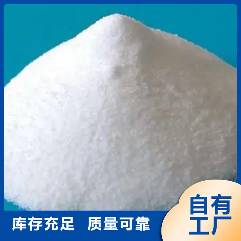 聚醚消泡剂实力商家供货稳定