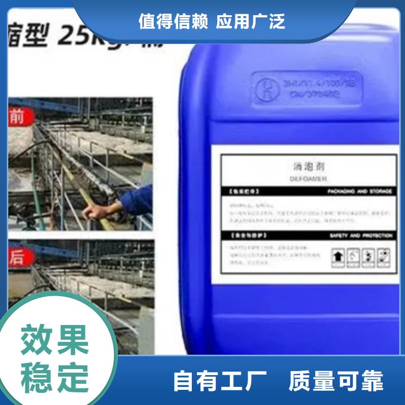 固體消泡劑源廠供貨