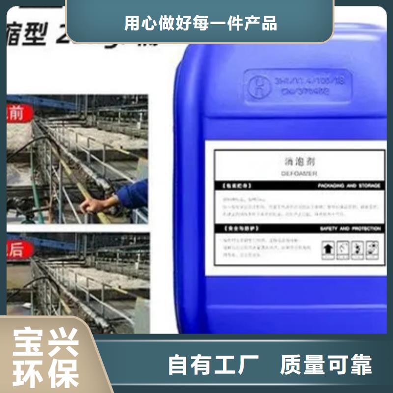 固体消泡剂来图量大从优