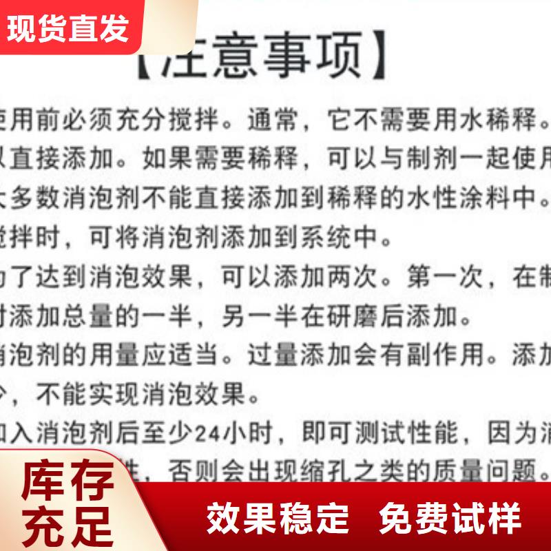 工业废水消泡剂原厂制造