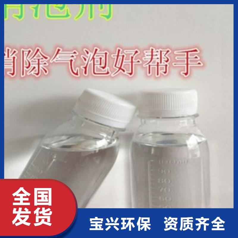水處理消泡劑廠家貨源