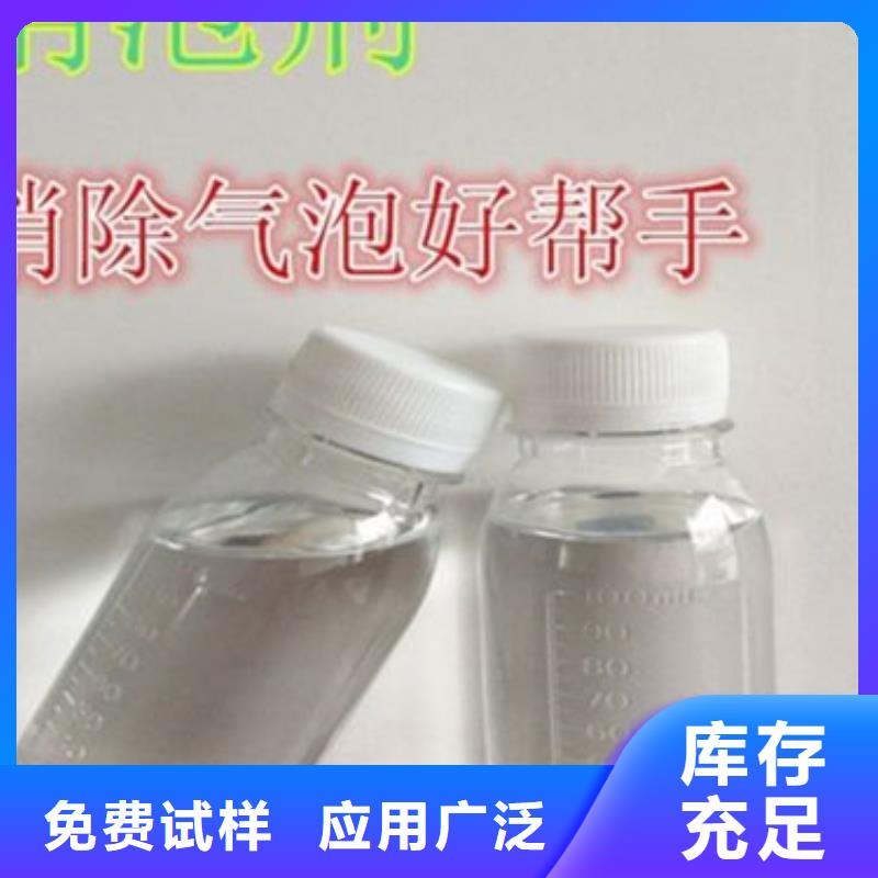 有機(jī)化合物消泡劑廠家工藝先進(jìn)