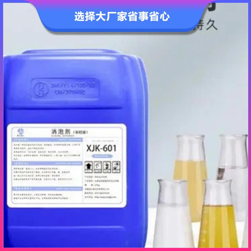 聚醚消泡劑廠家大量現(xiàn)貨