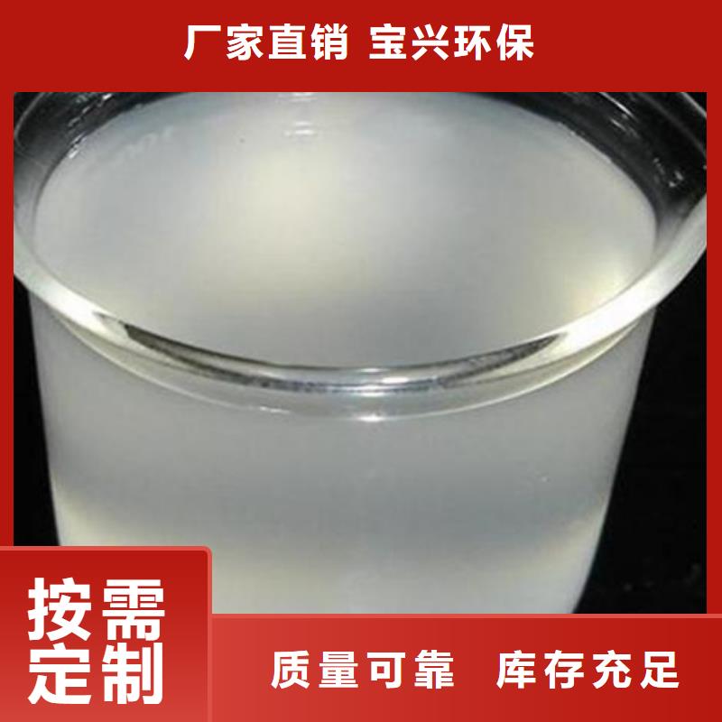 聚醚消泡劑品質(zhì)做服務(wù)