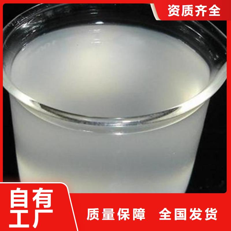 消泡剂材质实在