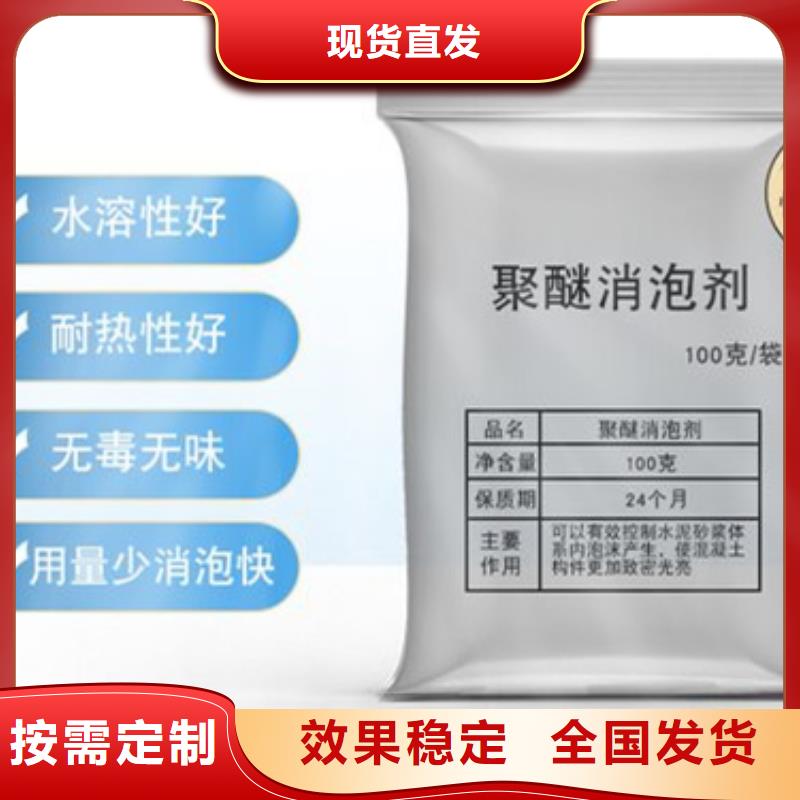 消泡剂源头厂源头货