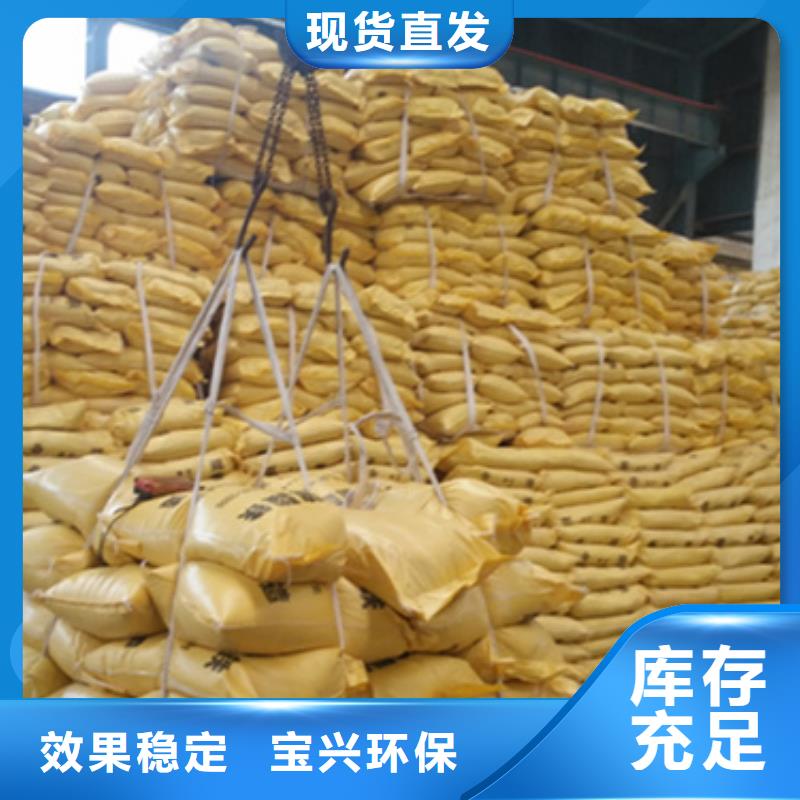 聚合硫酸鐵好產(chǎn)品放心購