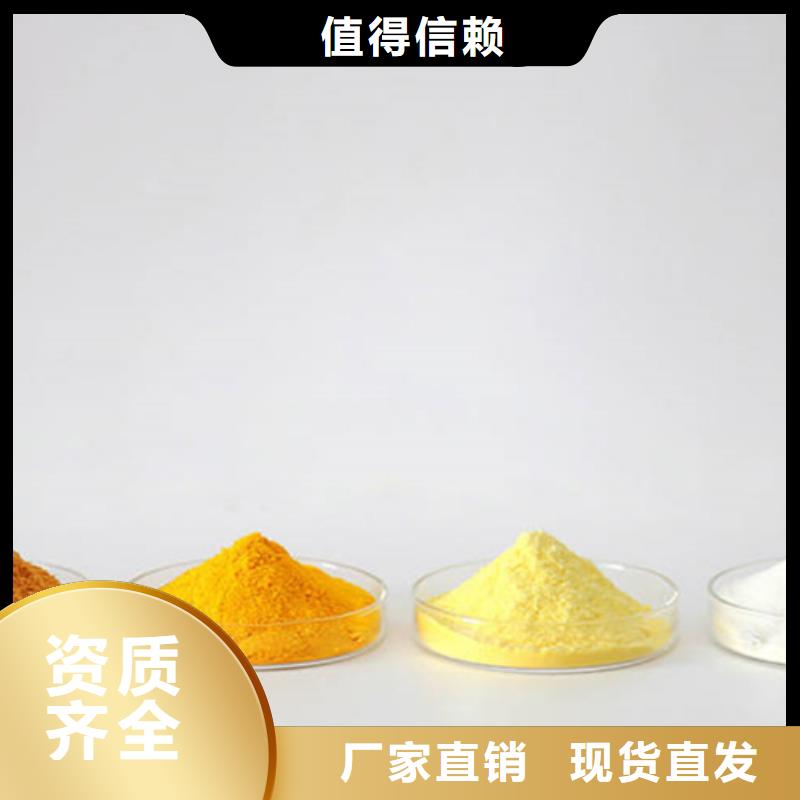 净水剂聚合硫酸铁严选材质