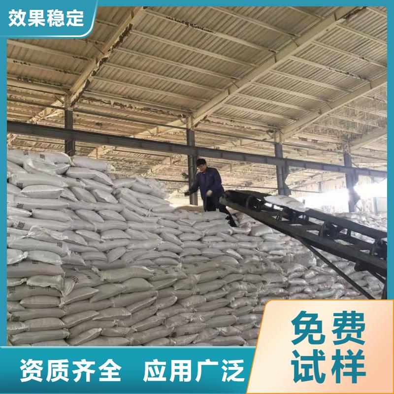 聚合硫酸铁按需真材实料