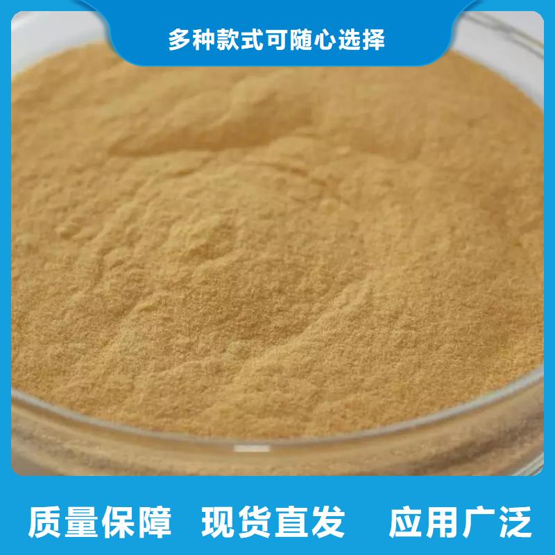 液体聚铁源厂